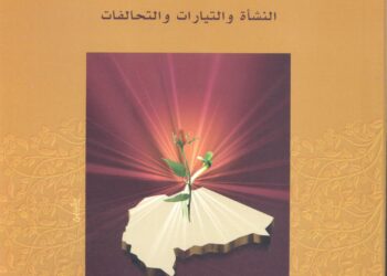 الحركة النسوية في السودان