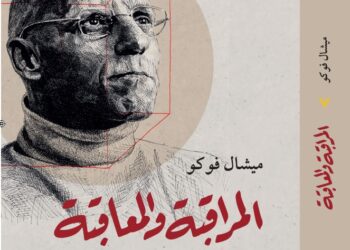 المراقبة والمعاقبة؟ نعم من فضلك! إسلافوج زيسكي