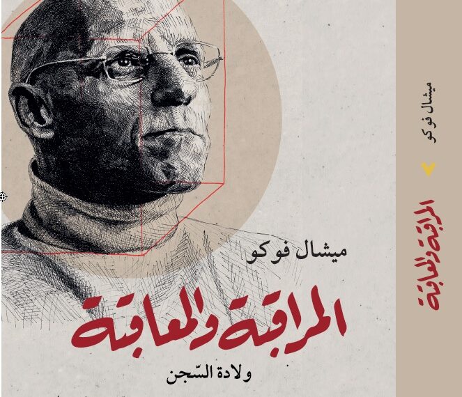 المراقبة والمعاقبة؟ نعم من فضلك! إسلافوج زيسكي