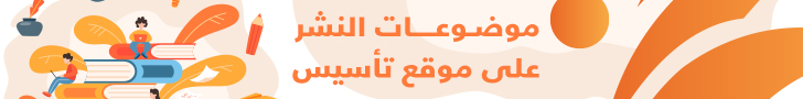 Advertisement Banner