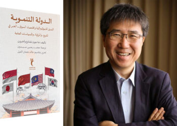 لماذا اخترنا أن نترجم لهاجون تشانغ؟